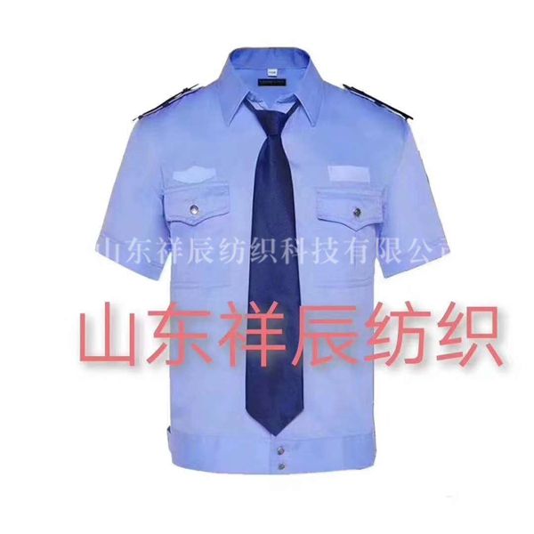 辅警夏执勤服